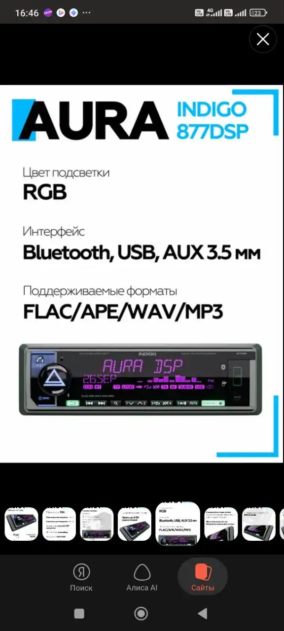 Продам наушники AirPods Pro - Наушники (Электроника) в Екатеринбург