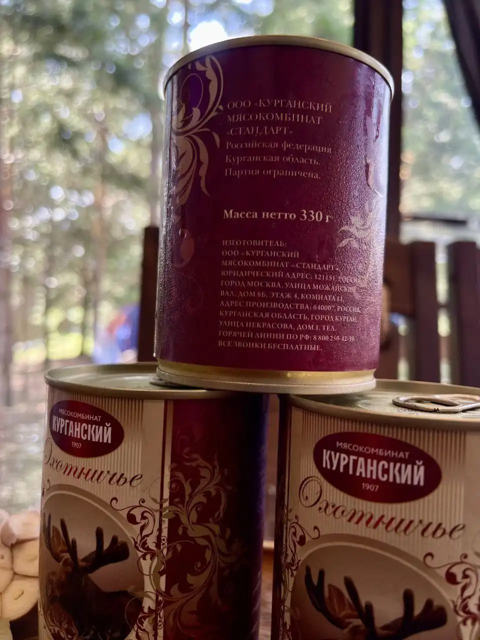 Тушёнка из лося - Продукты питания (Барахолка) в Екатеринбург