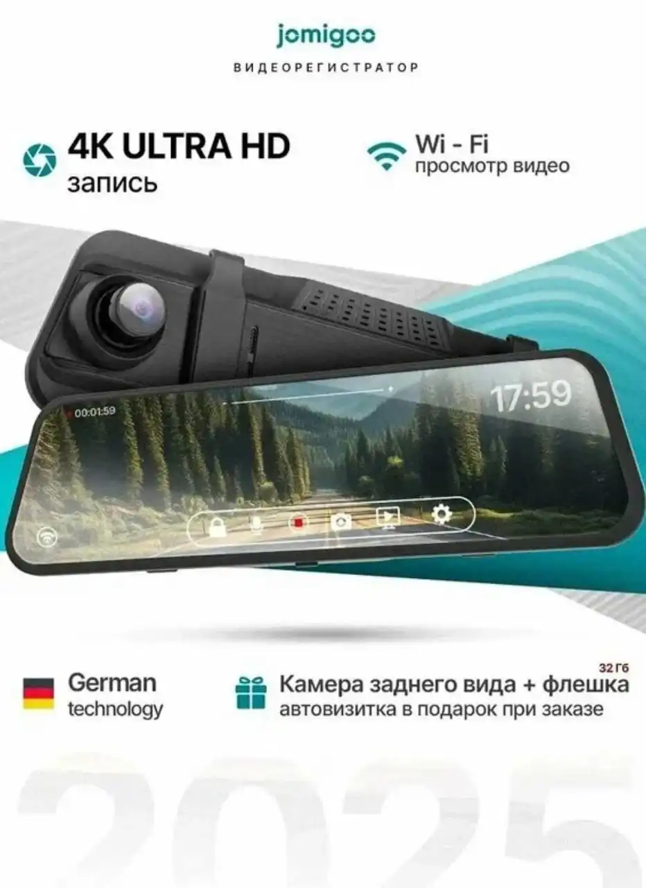 Продам авторегистратор - Авторегистраторы (Электроника) в Екатеринбург