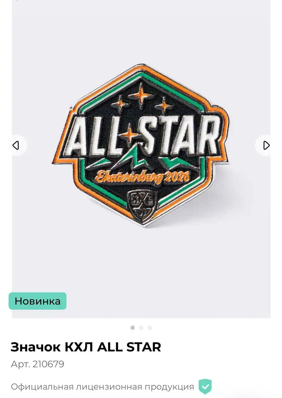 Куплю значок - Значки (Барахолка) в Екатеринбург