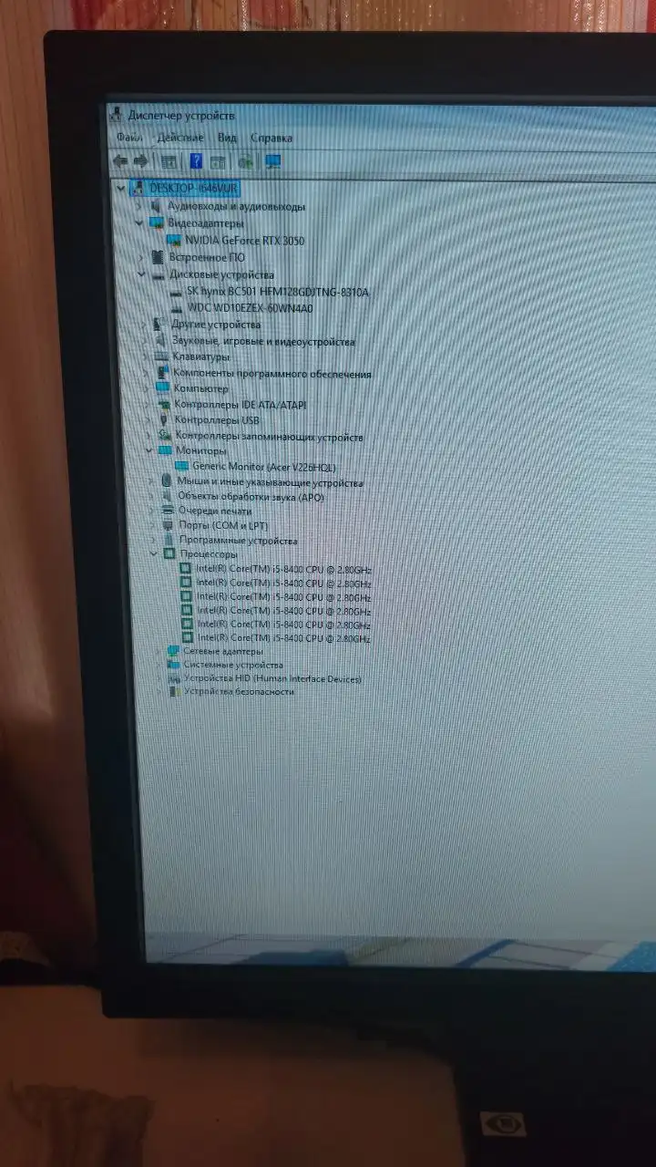 Компьютер с комплектующими и периферией - Компьютеры и комплектующие (Электроника) в Екатеринбург