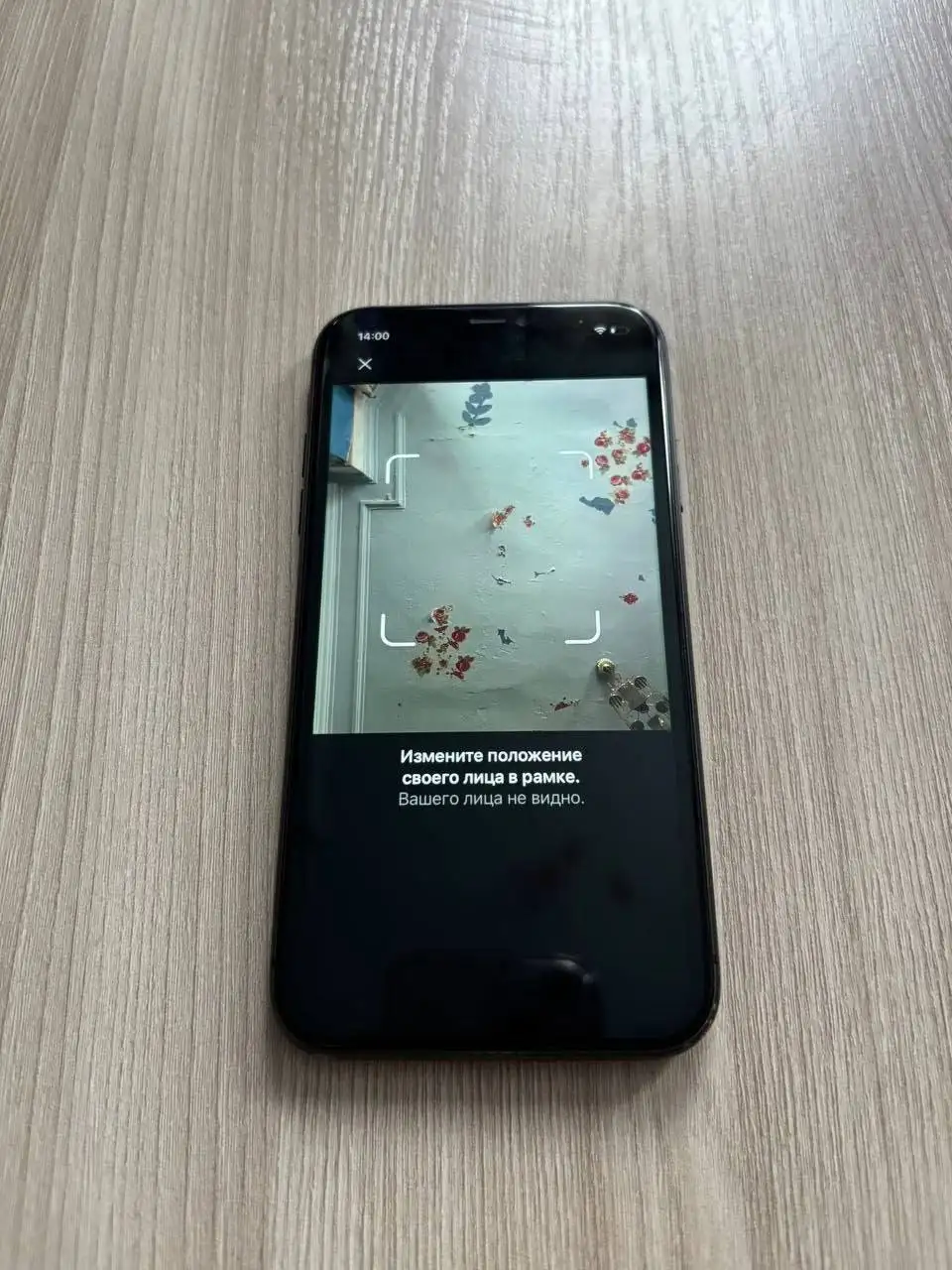 iPhone 11 64 ГБ черный - Смартфоны (Электроника) в Екатеринбург