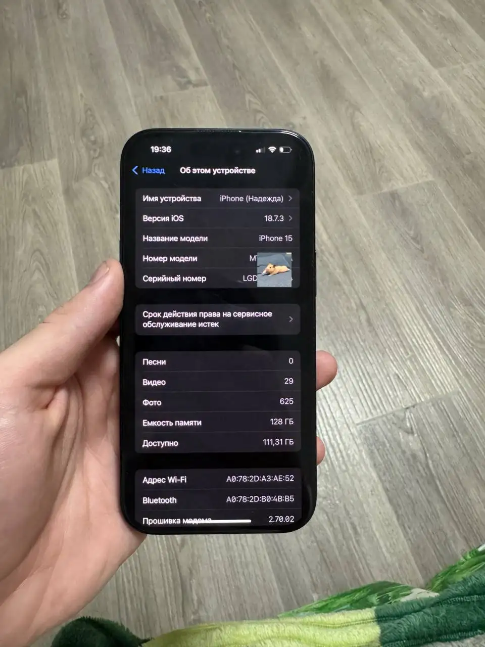 iPhone 15 128гб в идеальном состоянии - Смартфоны (Электроника) в Екатеринбург