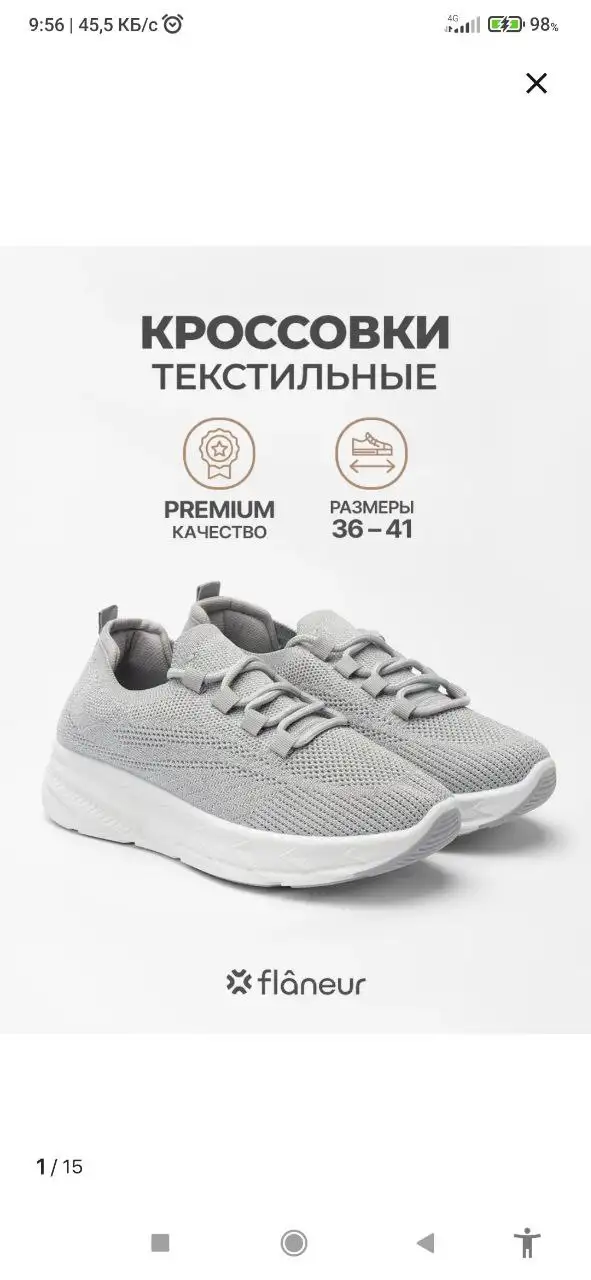 Кроссовки женские новые с биркой - Обувь (Одежда) в Екатеринбург