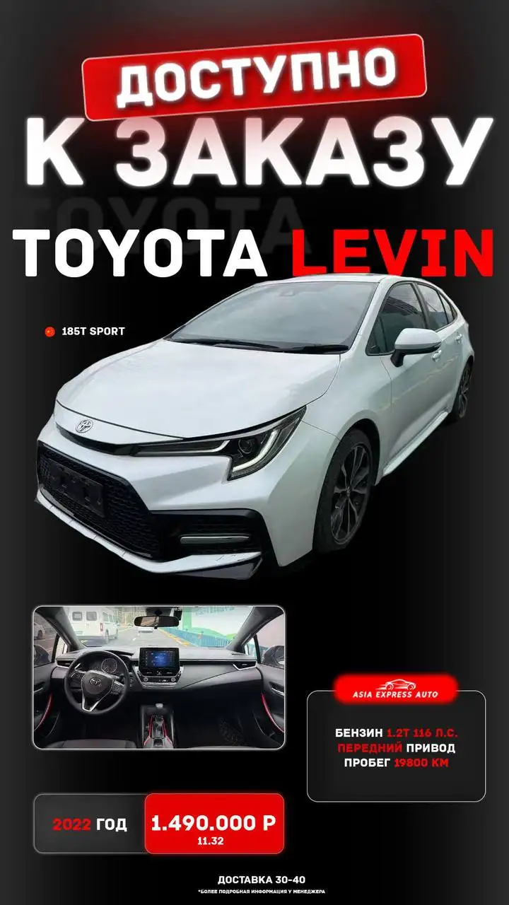 Подбор и доставка автомобилей из Китая, Кореи и Японии - Автоподбор (Услуги) в Екатеринбург