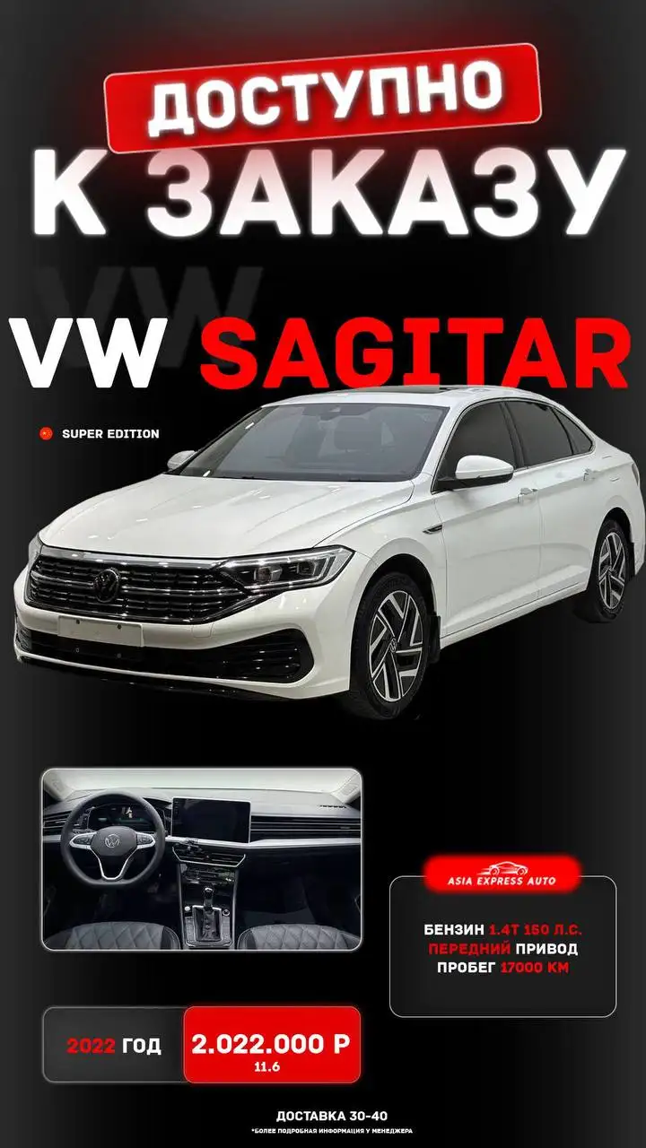 Подбор и доставка автомобилей из Китая, Кореи и Японии - Автоподбор (Услуги) в Екатеринбург