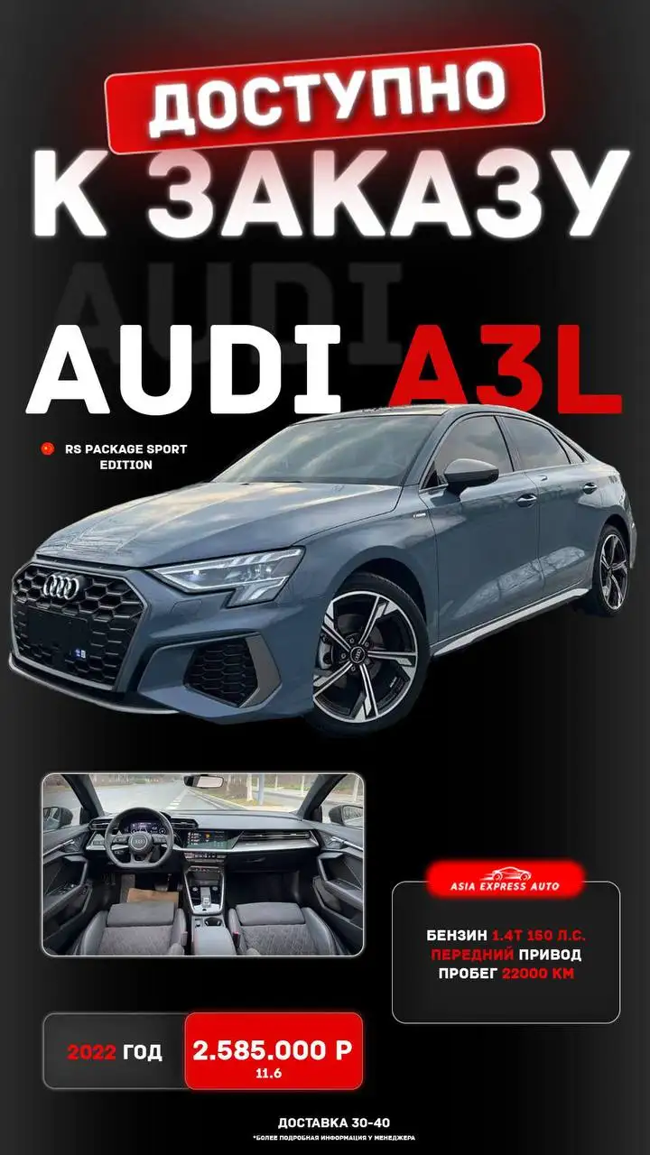 Подбор и доставка автомобилей из Китая, Кореи и Японии - Автоподбор (Услуги) в Екатеринбург