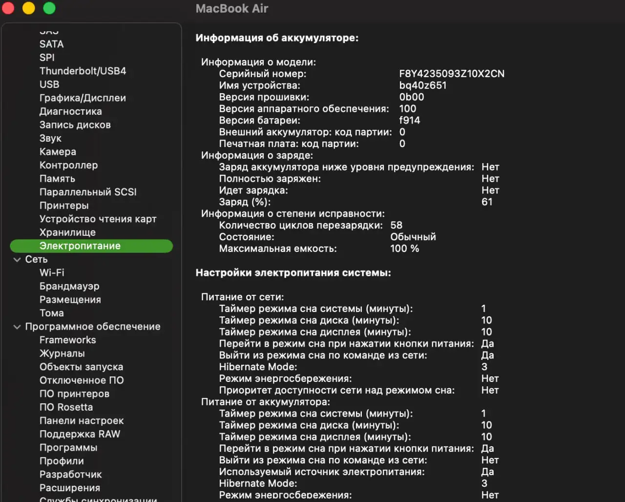 Продажа MacBook Air 13 M2 512 GB - Ноутбуки (Электроника) в Екатеринбург