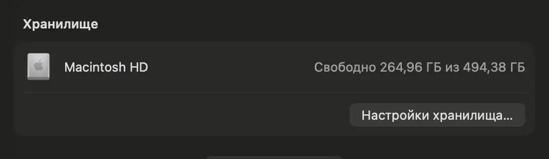 Продажа MacBook Air 13 M2 512 GB - Ноутбуки (Электроника) в Екатеринбург