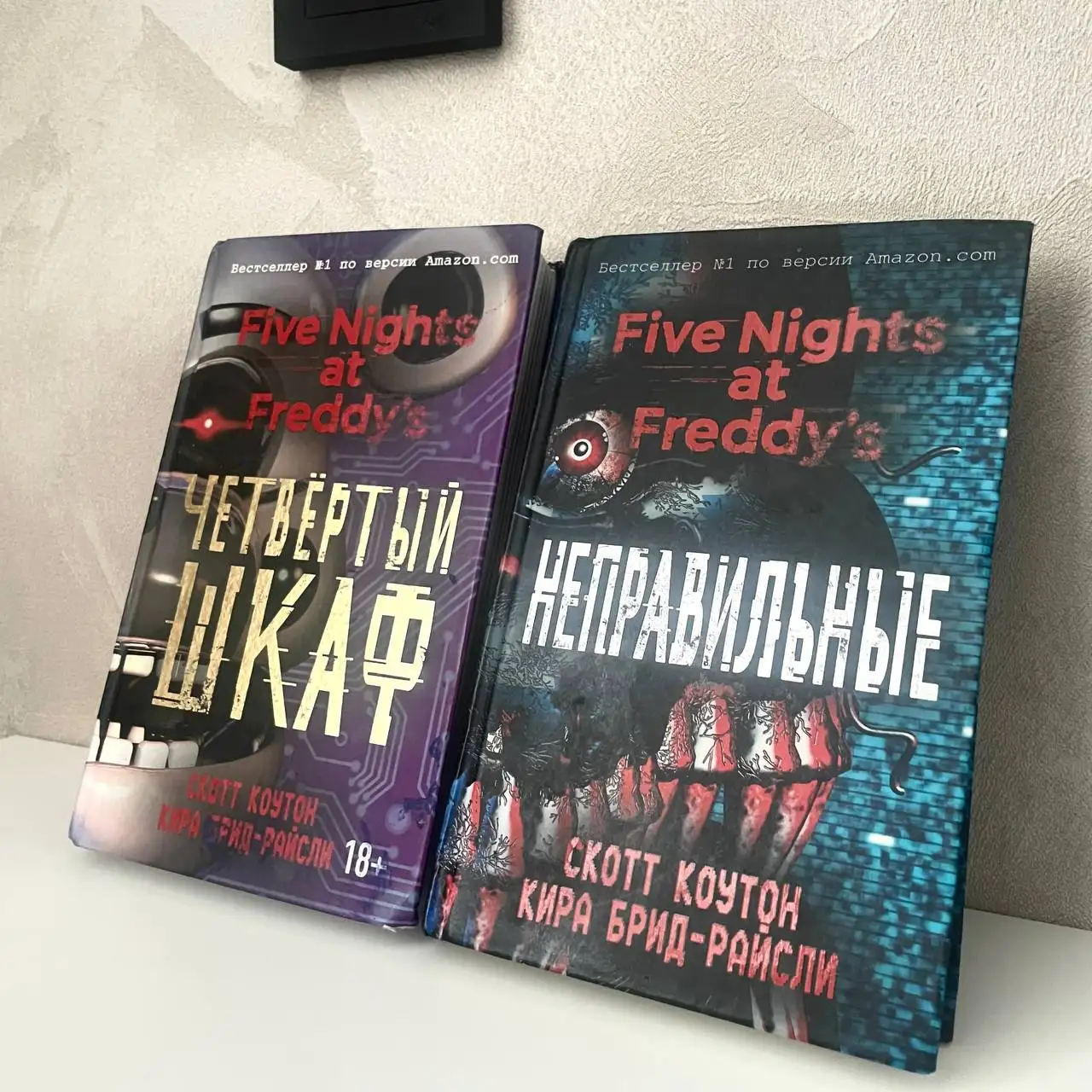 Продажа книг Five nights at Freddy's - Барахолка в Екатеринбург