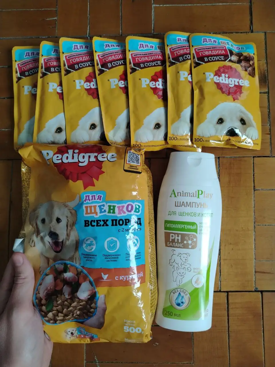 Сухой корм для животных - Корм для животных (Животные) в Екатеринбург