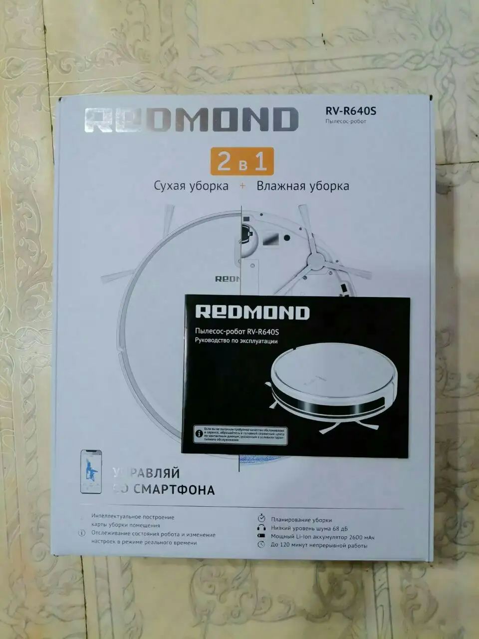 Быстрым торг - Барахолка в Екатеринбург