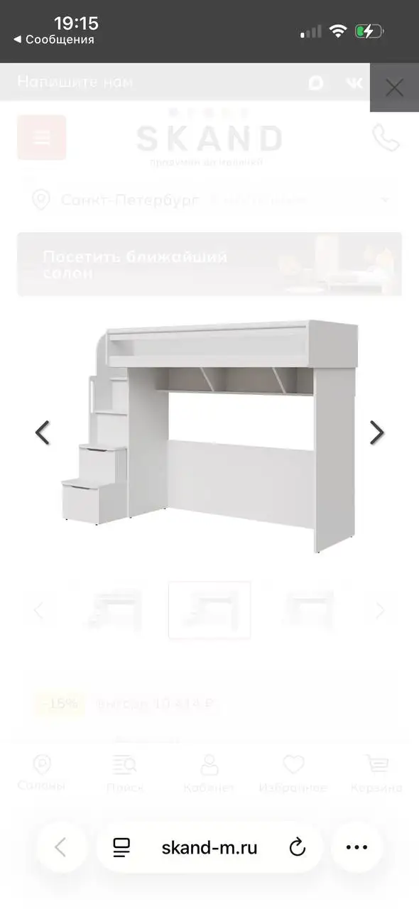 Кровать-чердак выставочный экземпляр - Мебель (Для дома и дачи) в Екатеринбург