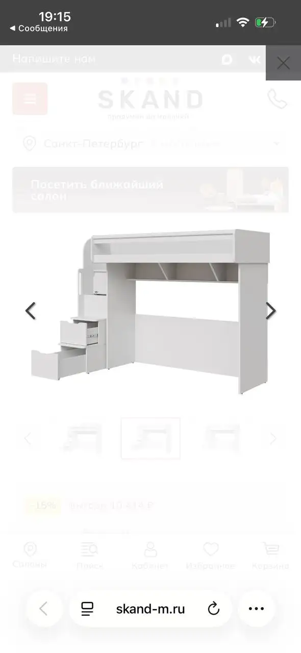 Кровать-чердак выставочный экземпляр - Мебель (Для дома и дачи) в Екатеринбург