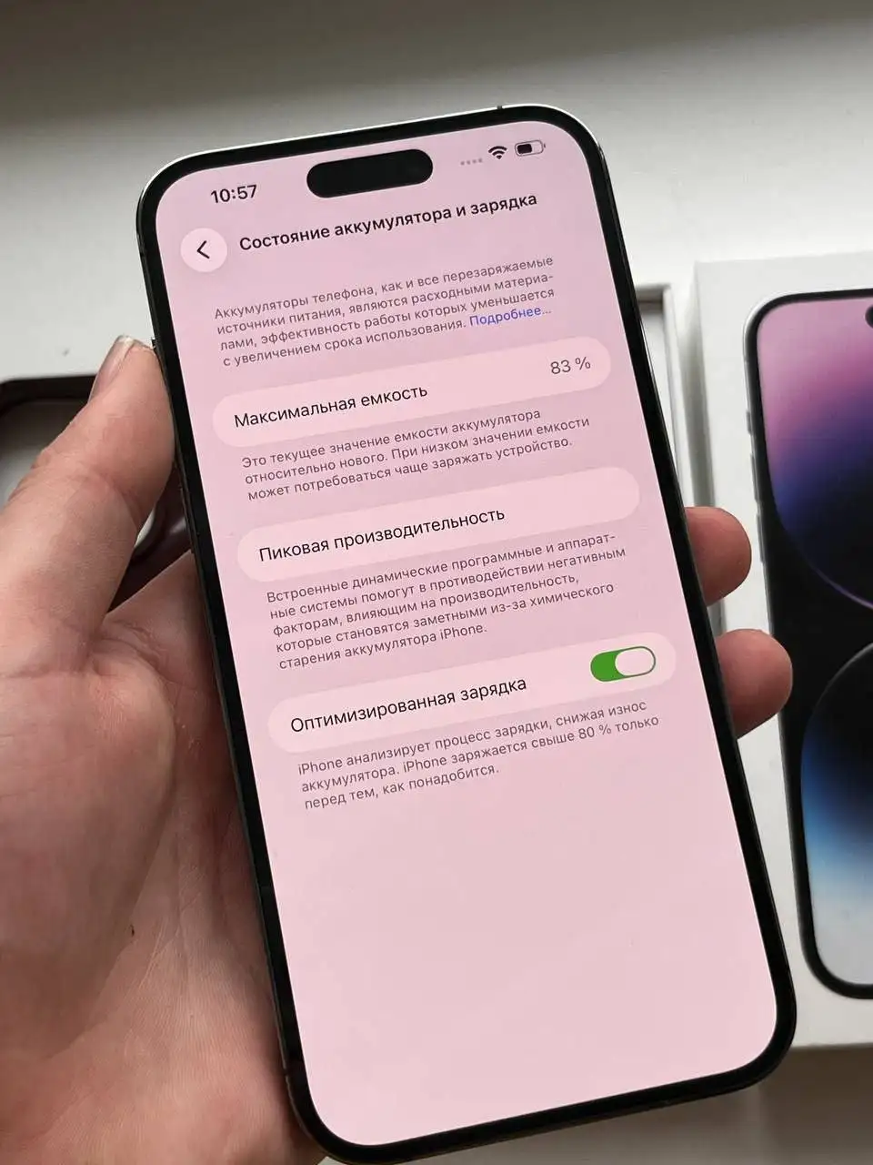 Продам iPhone 14 Pro Max 512 Гб - Смартфоны (Электроника) в Екатеринбург