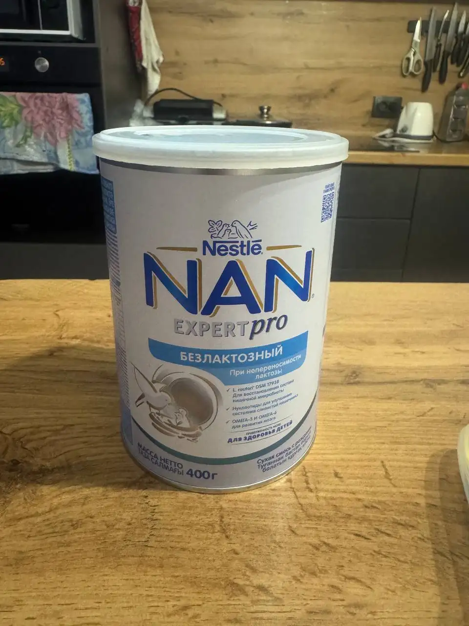 Продажа детской смеси Nan безлактозный - Детское питание (Товары для детей) в Екатеринбург