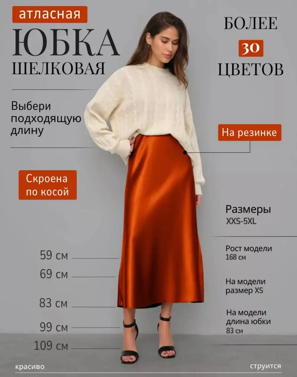 Продам шелковые юбочки новые 44 размер - Юбки (Одежда) в Екатеринбург