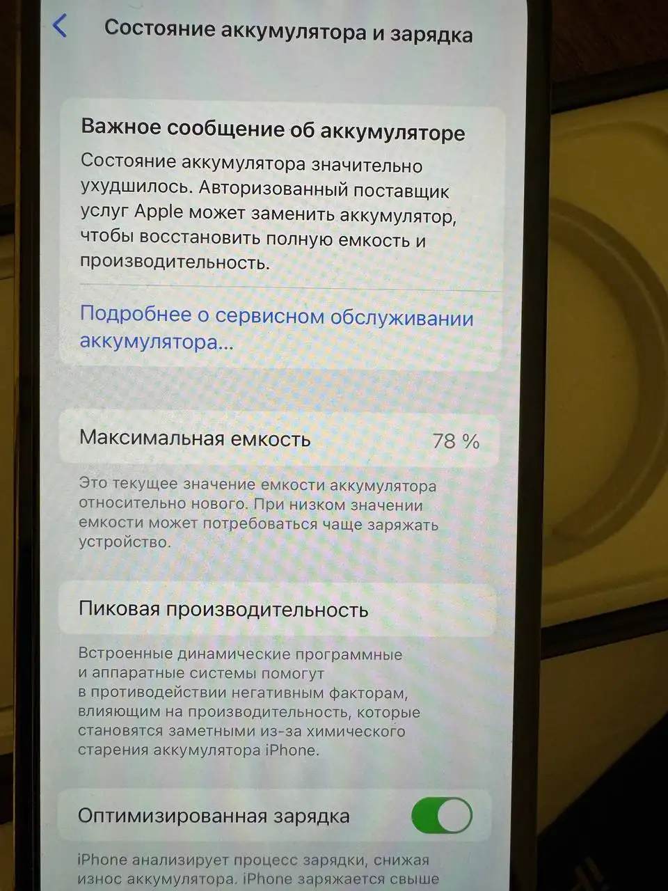 Продам iPhone 12 Pro 128 ГБ - Смартфоны (Электроника) в Екатеринбург