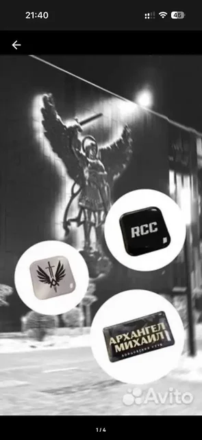 Продам 3д стикеры - Металлические емкости в Екатеринбург