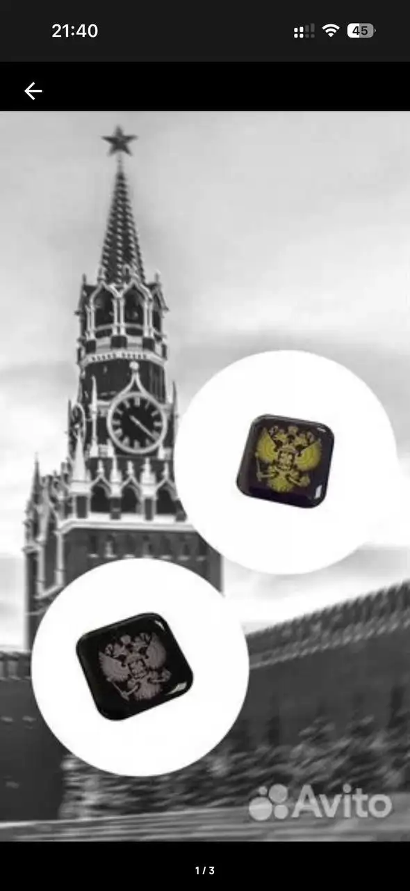 Продам 3д стикеры - Барахолка в Екатеринбург