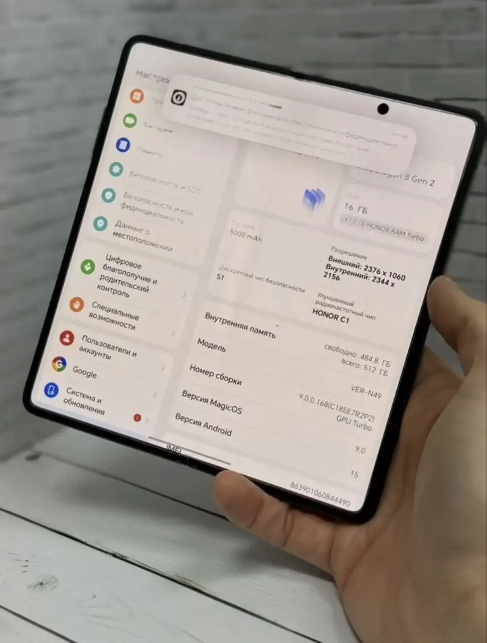 Продам Honor Magic v2 - Смартфоны (Электроника) в Екатеринбург