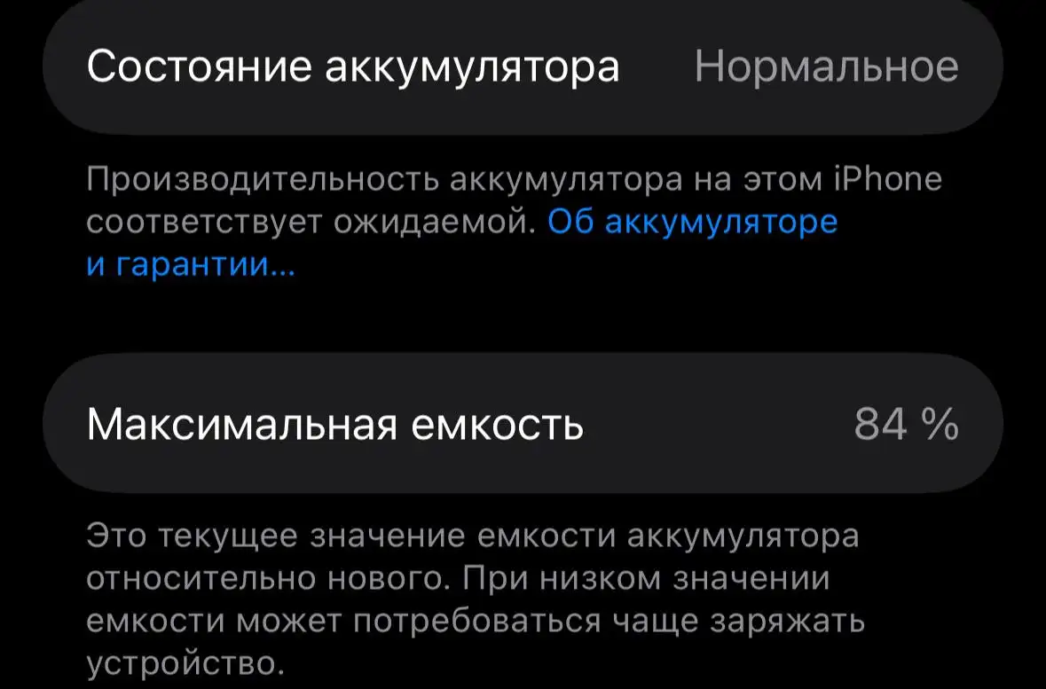 Продам iPhone 15 256 ГБ - Смартфоны (Электроника) в Екатеринбург