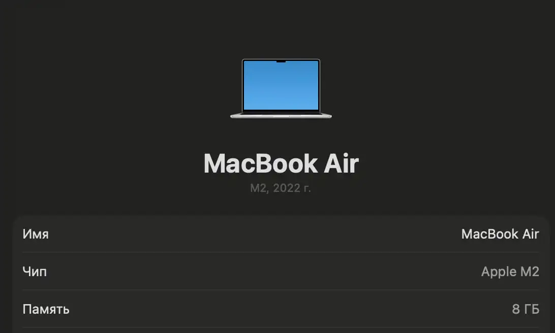 Продажа MacBook Air 13 M2 512 GB - Ноутбуки (Электроника) в Екатеринбург