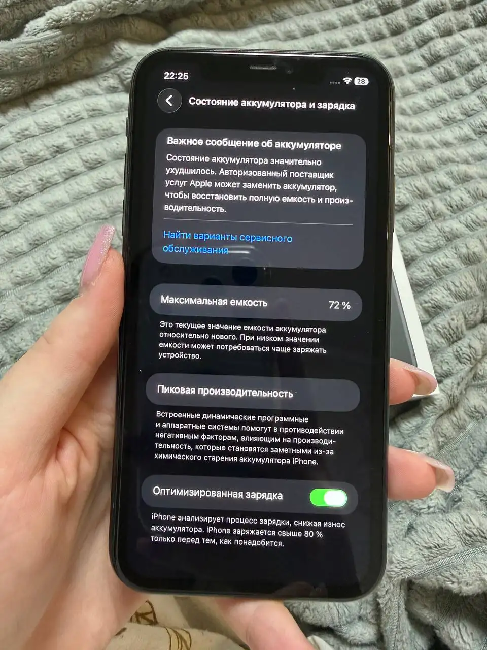 Продам iPhone 11 128 ГБ с комплектом - Смартфоны (Электроника) в Екатеринбург