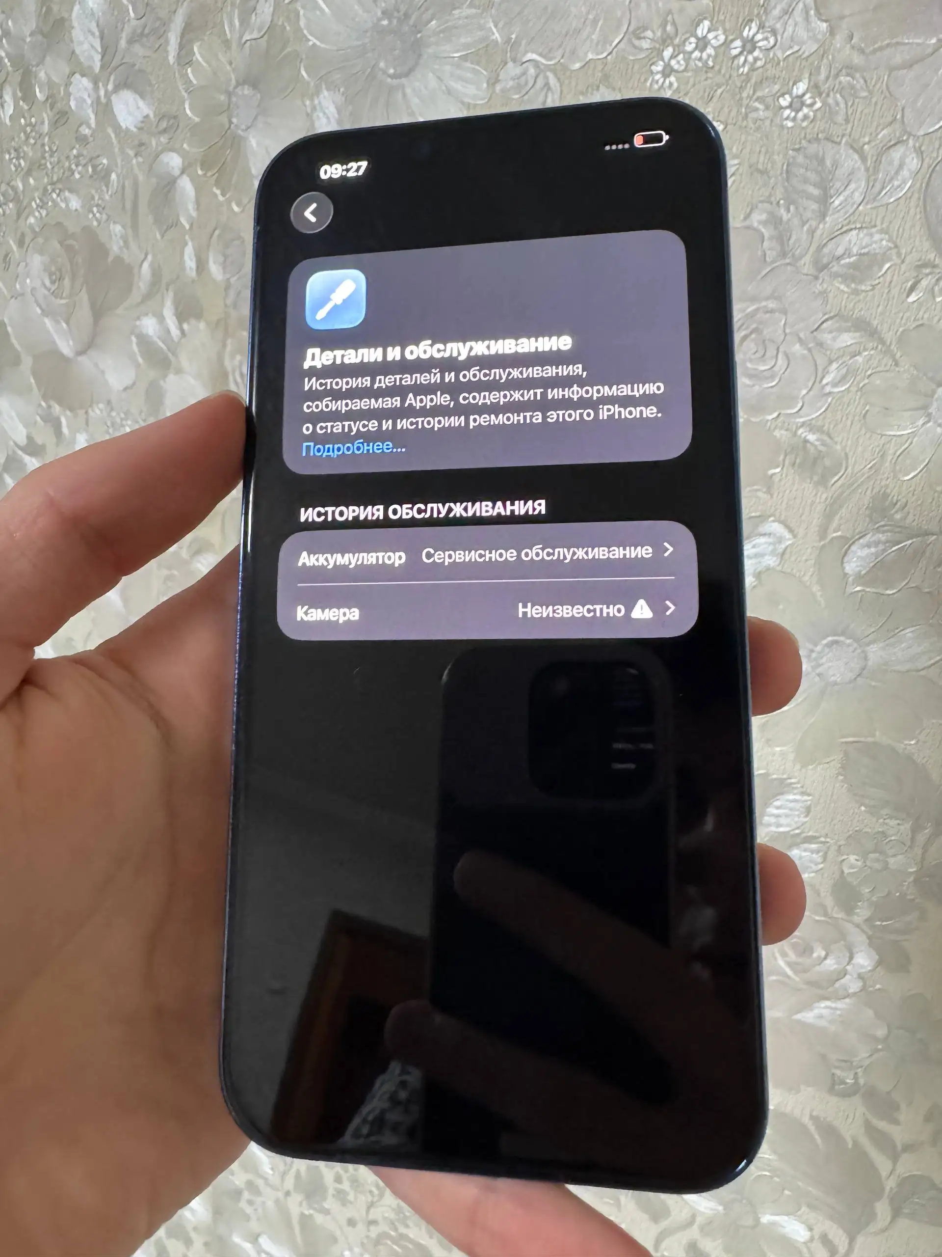 iPhone 13 Pro Max 128 ГБ голубой - Смартфоны и телефоны (Электроника) в Екатеринбург