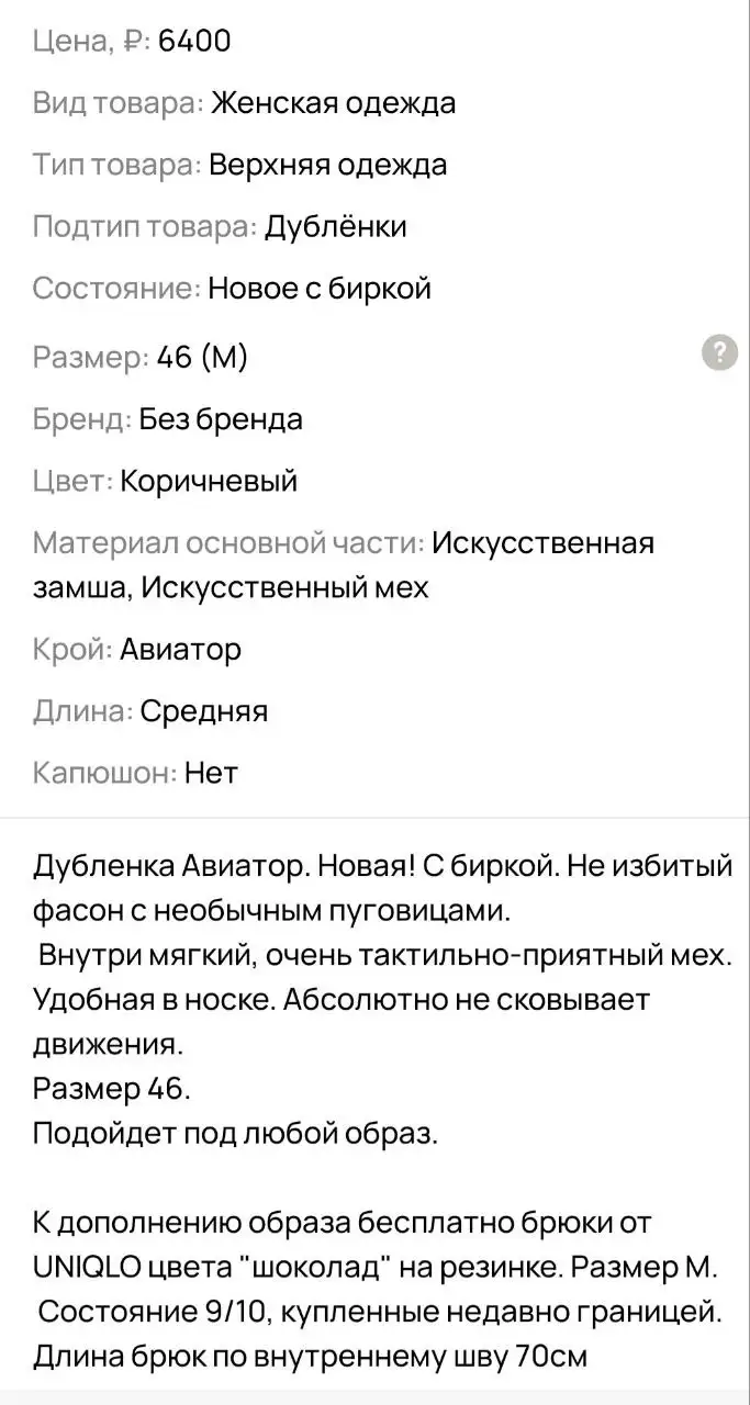 Продам детские вещи и коляску - Одежда и аксессуары (Товары для детей) в Екатеринбург