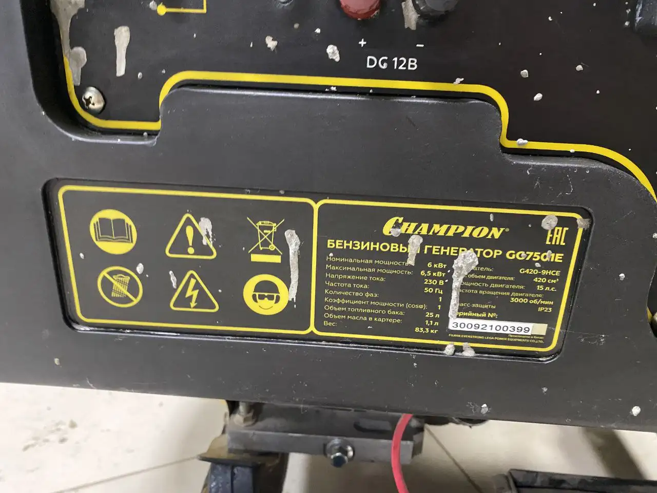Продам генератор однофазный - Барахолка в Екатеринбург