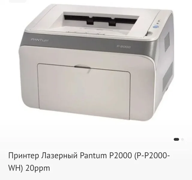 Продам новый запечатанный принтер Pantum P2000 - Принтеры в Екатеринбург