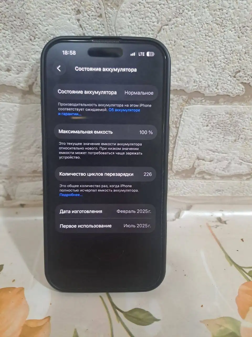 Айфон 16 - Смартфоны (Электроника) в Екатеринбург