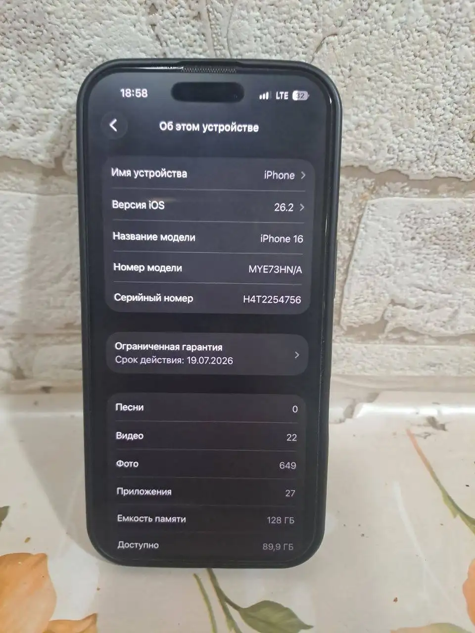 Айфон 16 - Смартфоны (Электроника) в Екатеринбург