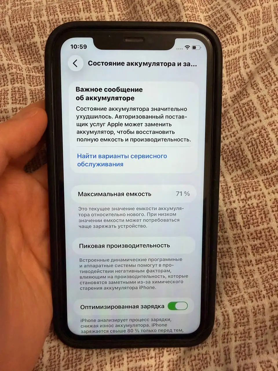 Продам iPhone 11 в отличном состоянии - Смартфоны (Электроника) в Екатеринбург