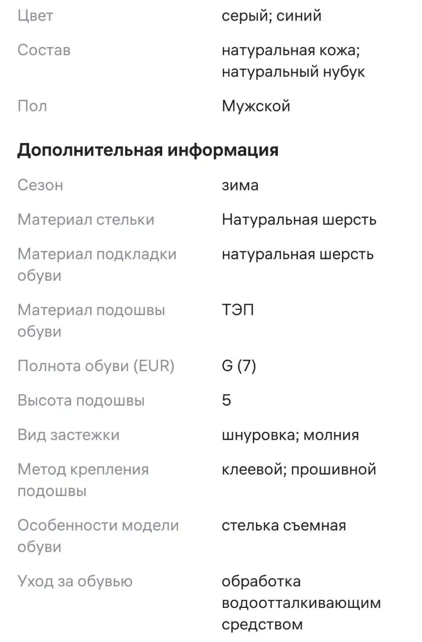 Кроссовки зимние мужские BREMENGEN оригинал новые с бирками - Обувь (Одежда) в Екатеринбург