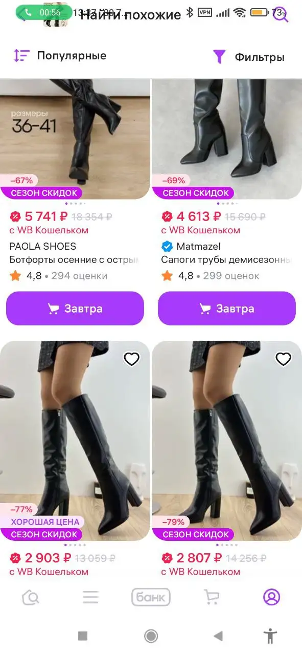 Женские сапоги Naked Diamond 35 размер - Обувь (Одежда) в Екатеринбург