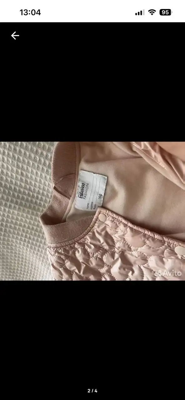 Продам бомбер для девочки - Детская одежда (Одежда) в Екатеринбург