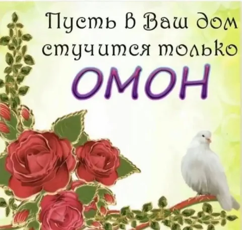 Эксклюзивные открытки от мессенджера MAX - частное объявление в Екатеринбург