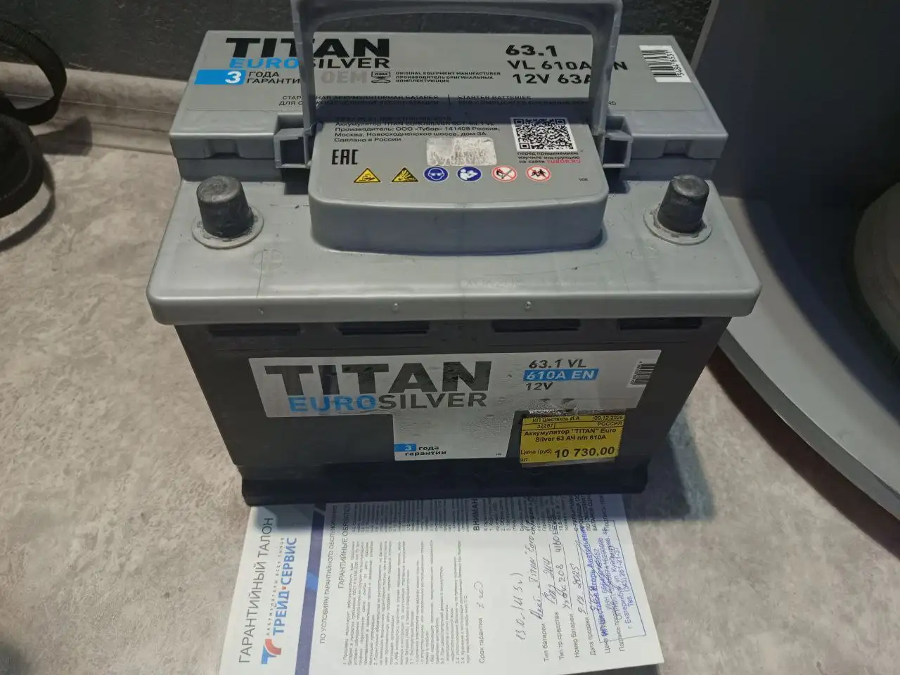 Продажа музыкального инструмента - Музыкальные инструменты (Хобби и отдых) в Екатеринбург