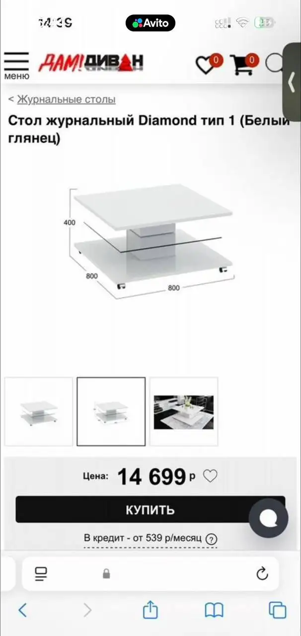 Стильный белый журнальный столик на колесах - Мебель (Для дома и дачи) в Екатеринбург