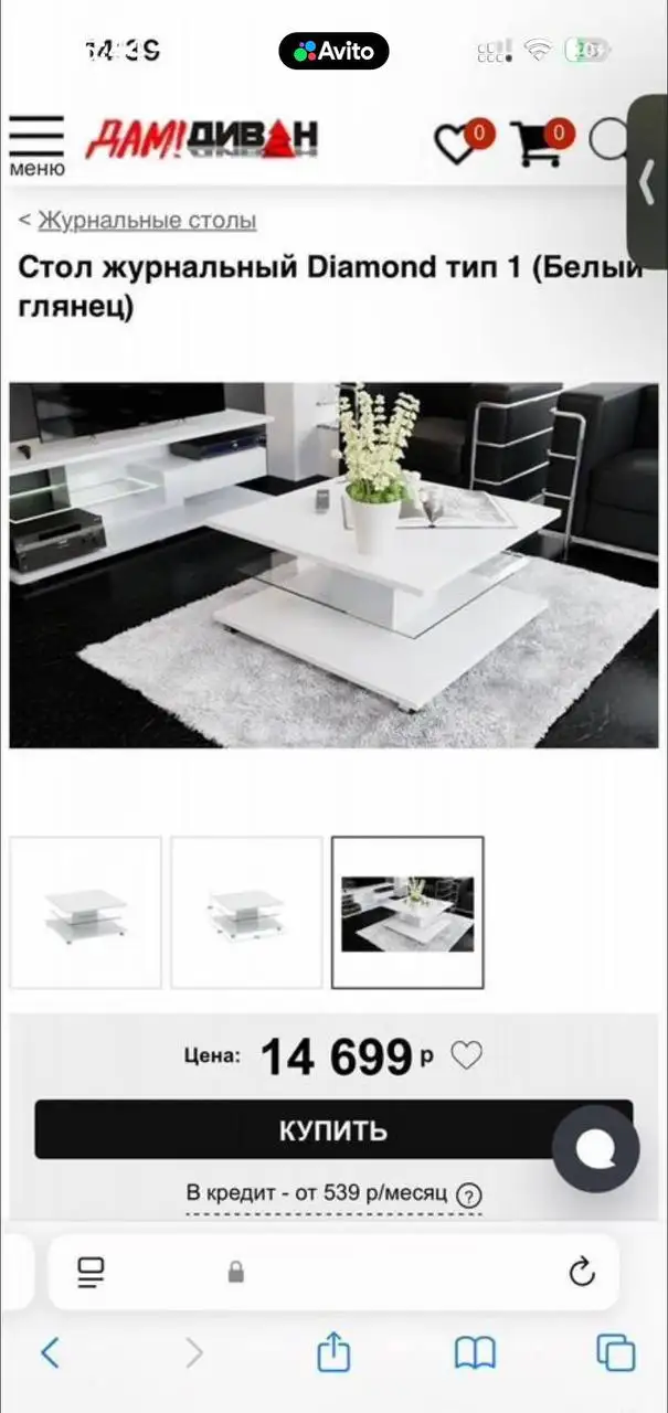 Стильный белый журнальный столик на колесах - Мебель (Для дома и дачи) в Екатеринбург