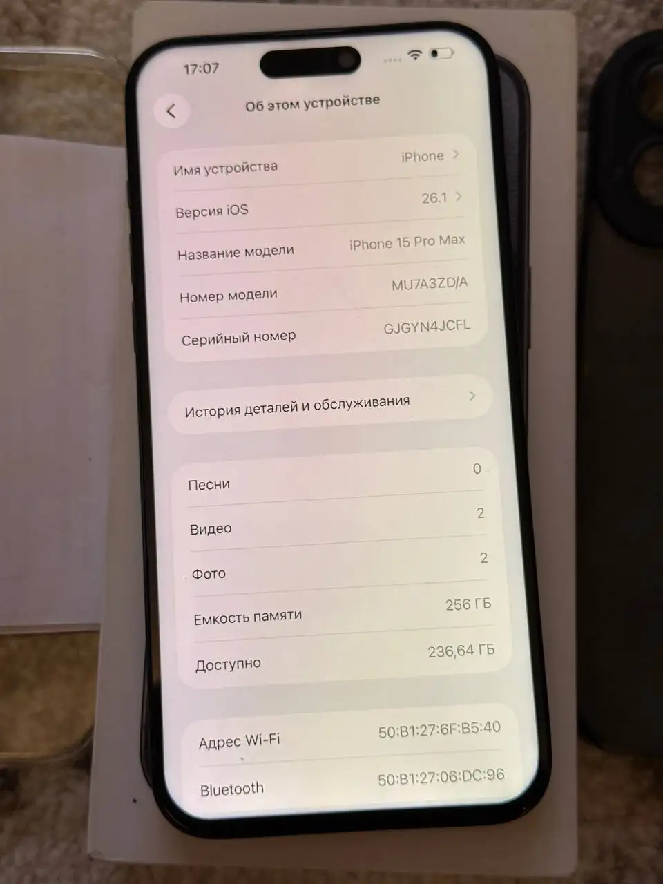 iPhone 15 Pro Max 256GB Blue Titanium - Электроника в Екатеринбург