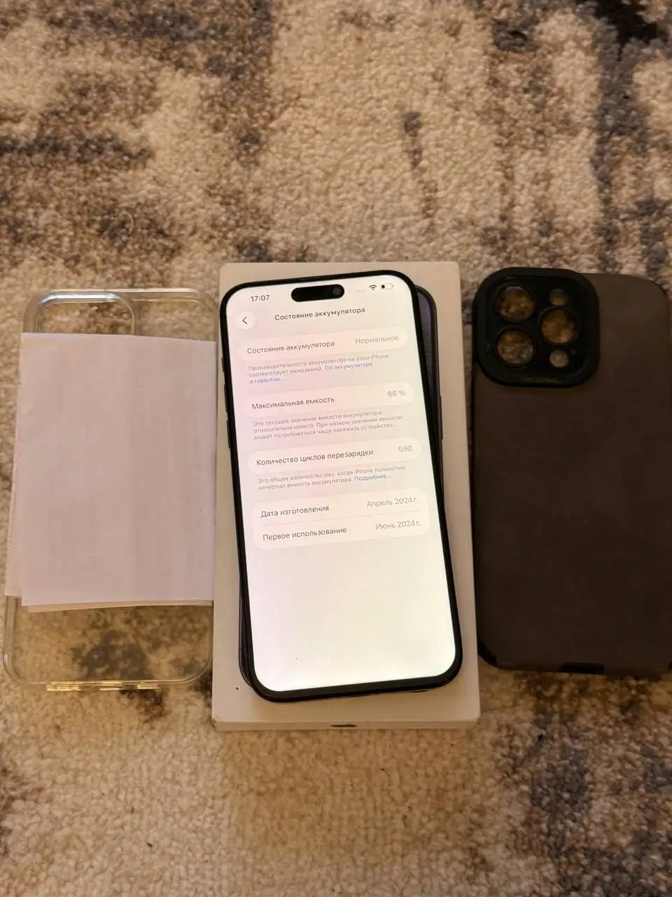 iPhone 15 Pro Max 256GB Blue Titanium - Электроника в Екатеринбург