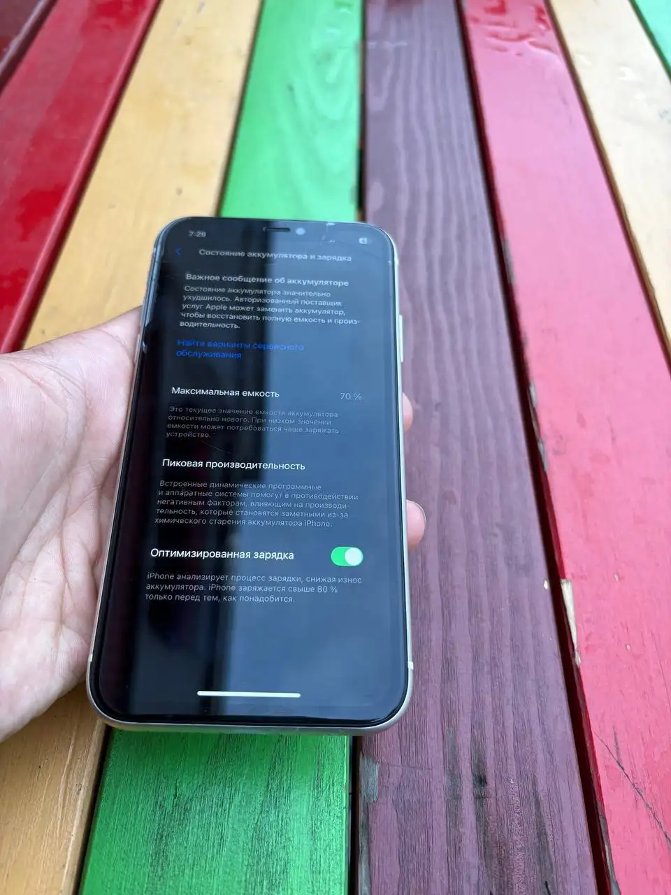 iPhone 11 64 ГБ с разбитым экраном - Смартфоны (Электроника) в Екатеринбург