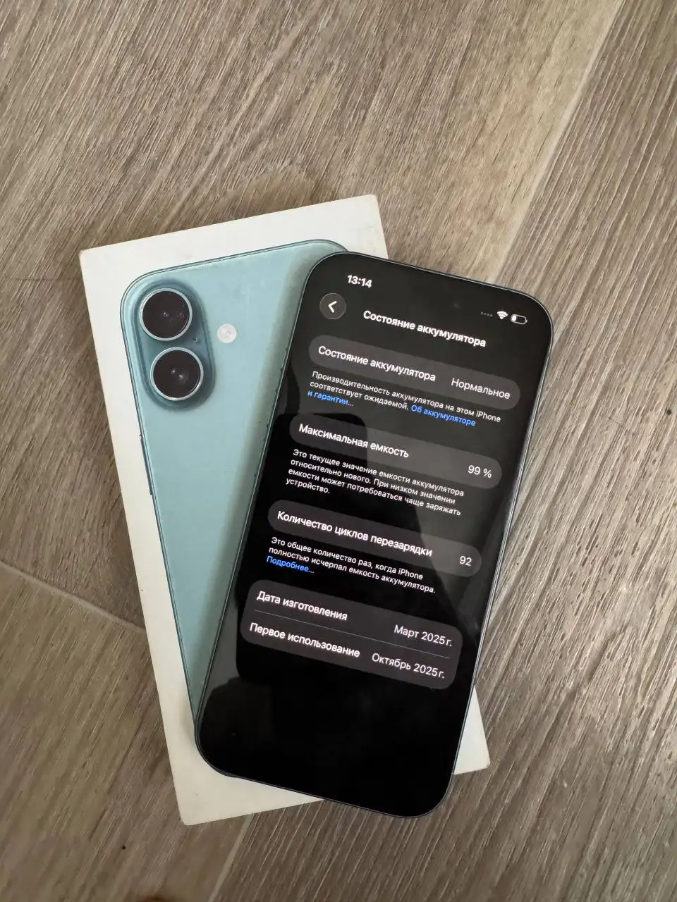 IPhone 16 128гб с гарантией - Смартфоны (Электроника) в Екатеринбург