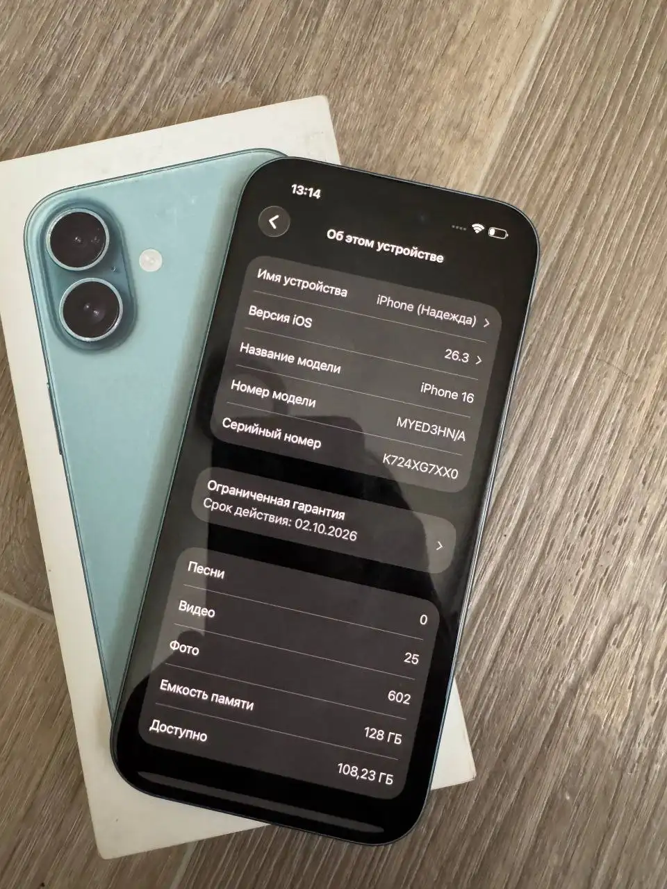 IPhone 16 128гб с гарантией - Смартфоны (Электроника) в Екатеринбург