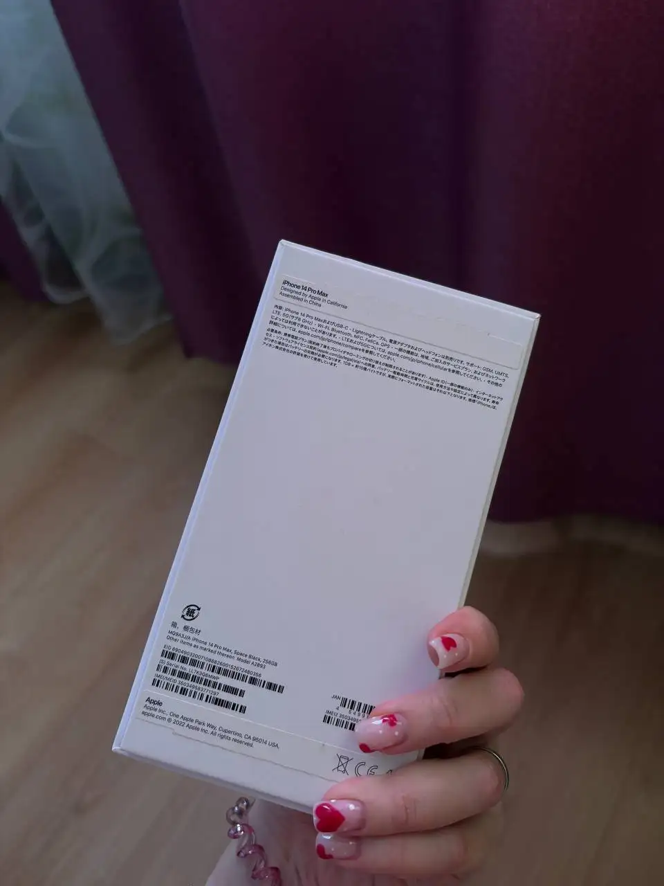 Продам iPhone 14 Pro Max 256 ГБ с заменой экрана - Смартфоны (Электроника) в Екатеринбург