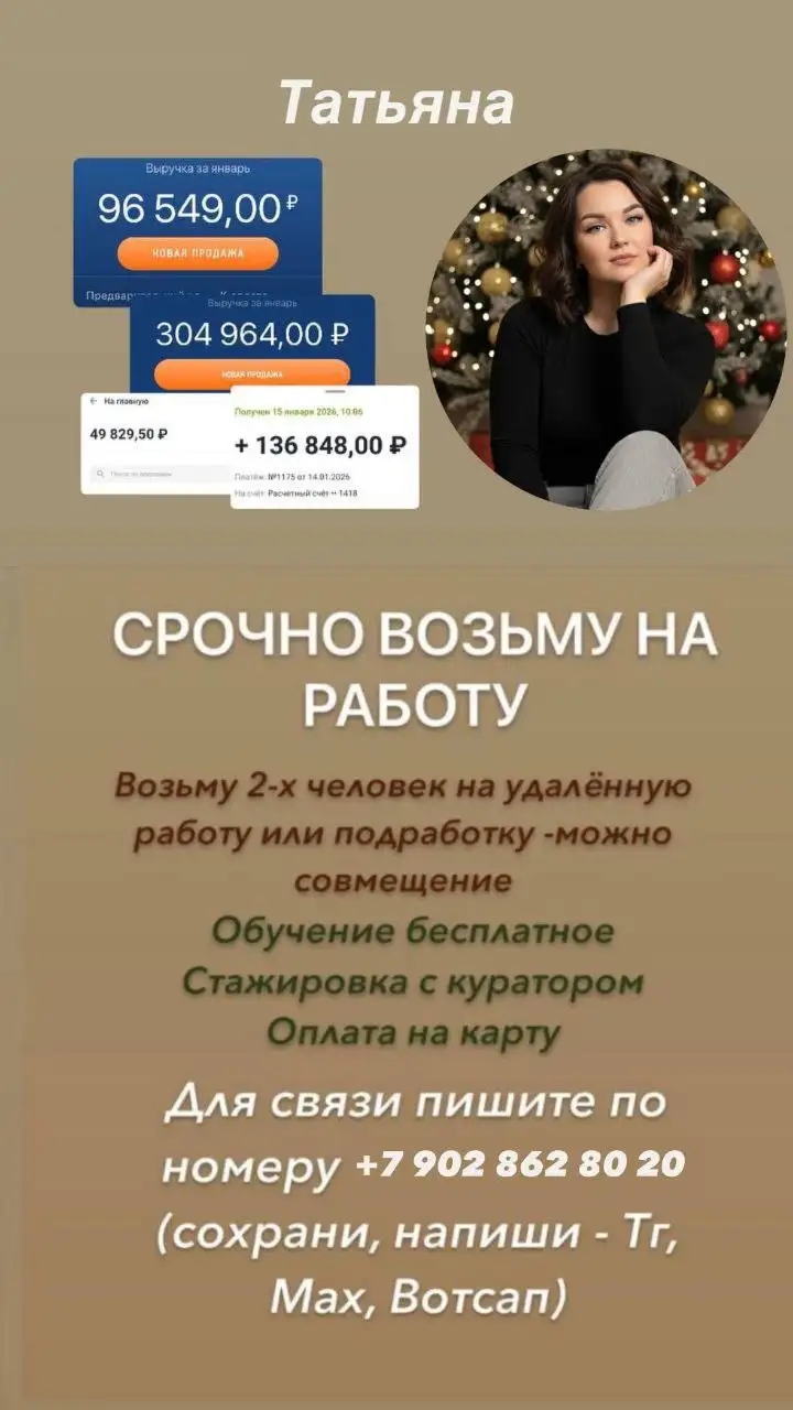 Вакансия менеджера проекта на удаленной работе - Удаленная работа (Работа) в Екатеринбург