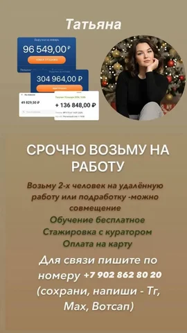 Вакансия менеджера проекта на удаленной работе - Работа в Екатеринбург